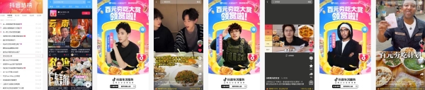 全民“夯”吃浪潮，点亮五一餐饮节点营销 
