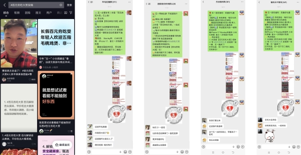 全民“夯”吃浪潮，点亮五一餐饮节点营销 