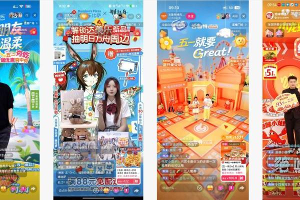 全民“夯”吃浪潮，点亮五一餐饮节点营销 