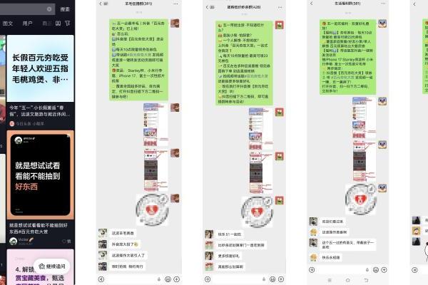 全民“夯”吃浪潮，点亮五一餐饮节点营销 