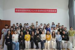 熊猫悦读：以专业筑根基 以初心伴加盟校区共赴新程 
