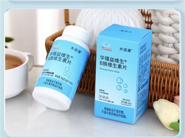 2026年高性价比维生素B族选购指南！B族维生素片哪个牌子好？ 