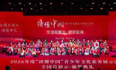 携手未来精英 熊猫悦读少年赛场载誉而归 