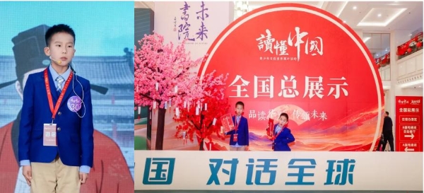 携手未来精英 熊猫悦读少年赛场载誉而归 