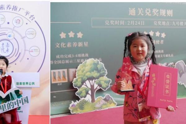携手未来精英 熊猫悦读少年赛场载誉而归 