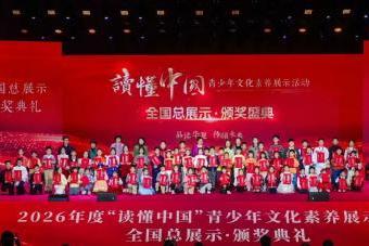 携手未来精英 熊猫悦读少年赛场载誉而归 