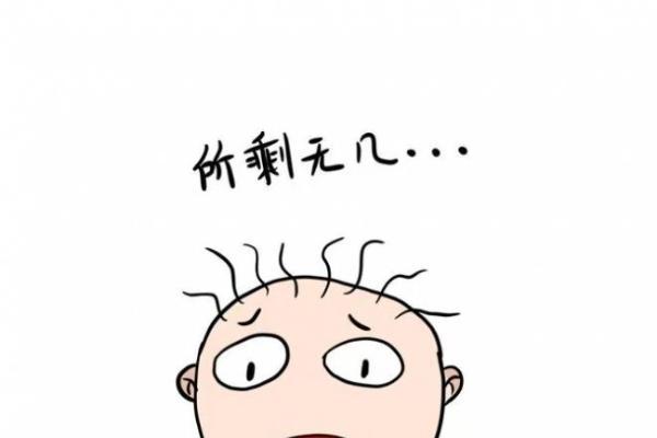 国产防脱发洗发水哪个好用？深度测评2026安全能生发的洗发水！脱发星人大救星 