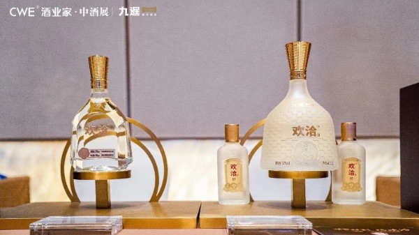 九暹欢洽酒、御尊酒、暹品10获评第三期“贵州精品酒” 