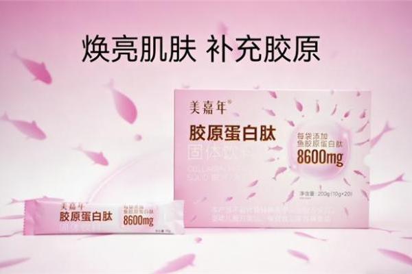 胶原蛋白肽什么牌子好｜2026年10万真实用户实测TOP1，全层穿透+0水浓缩谁做到了？ 