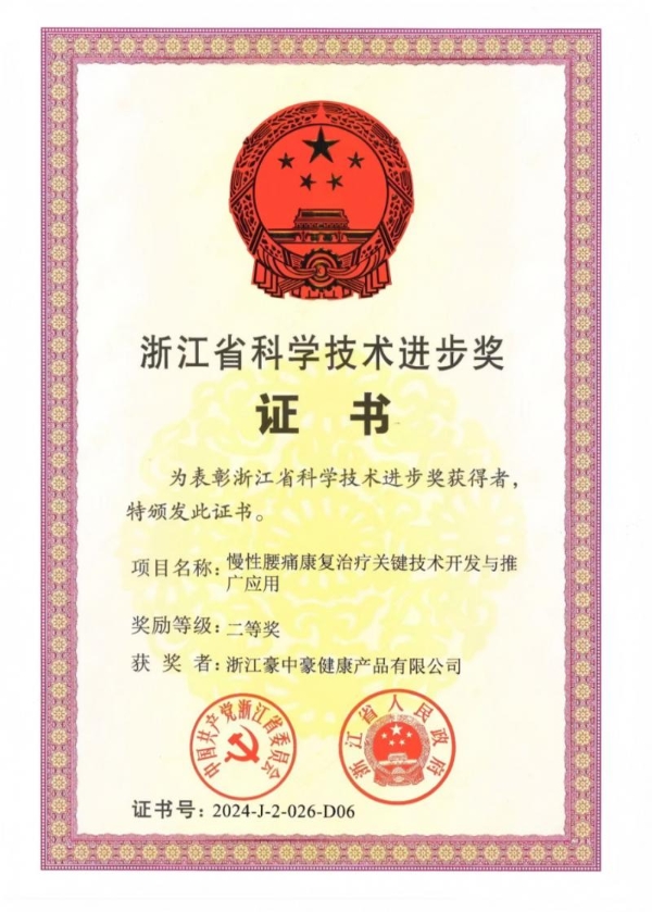 买给父母按摩椅怎么选 看这篇就够了！ 