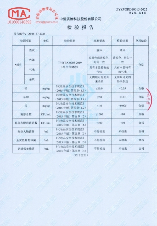 控油生发育发防脱发洗发水怎么选？2026 年 10 款热门洗发水全维度实测榜单 