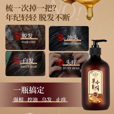 控油生发育发防脱发洗发水怎么选？2026 年 10 款热门洗发水全维度实测榜单 