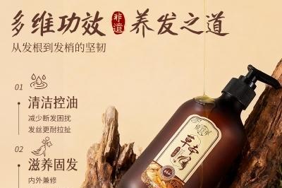 控油生发育发防脱发洗发水怎么选？2026 年 10 款热门洗发水全维度实测榜单 