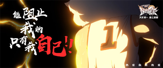 《喜羊羊与灰太狼之筐出未来》：好口碑+高热度见证“国民IP”高燃破圈 