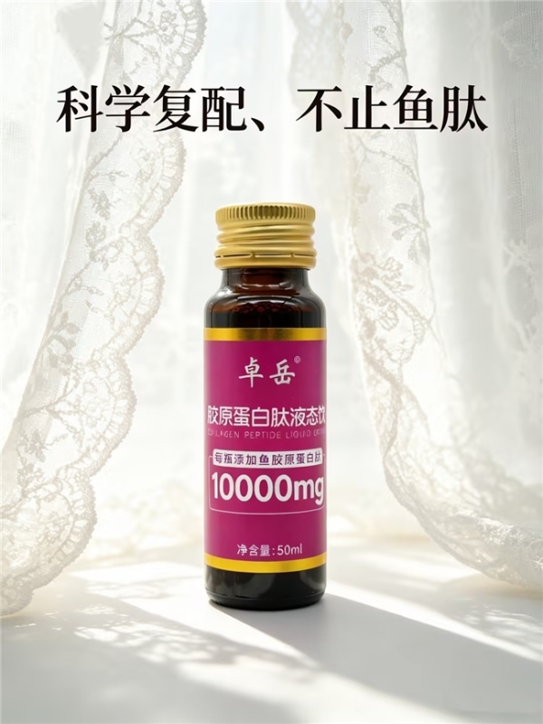 胶原蛋白哪个牌子的好效果最好 2026年胶原蛋白肽TOP10实测榜｜10大品牌深度解析+人群适配指南 