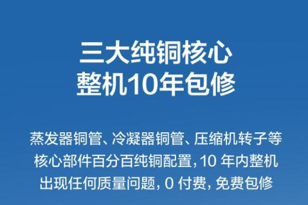 AI全域风！TCL小蓝翼·全域风Pro AI健康舒适空调重构居家舒适体验 