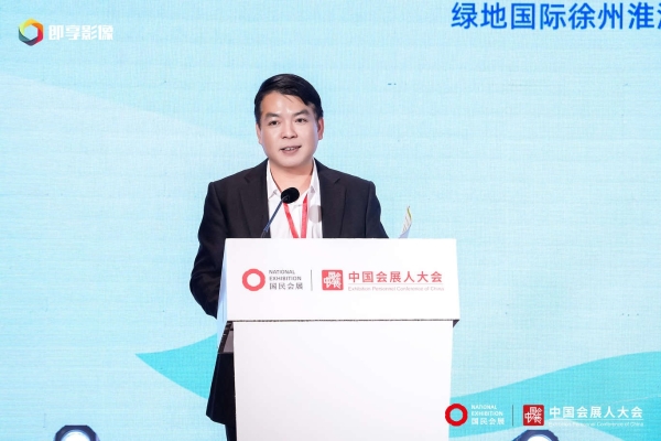中国会展人大会创始人陈旭访谈：行业"卷"是好事，高质量发展要抓两大核心 