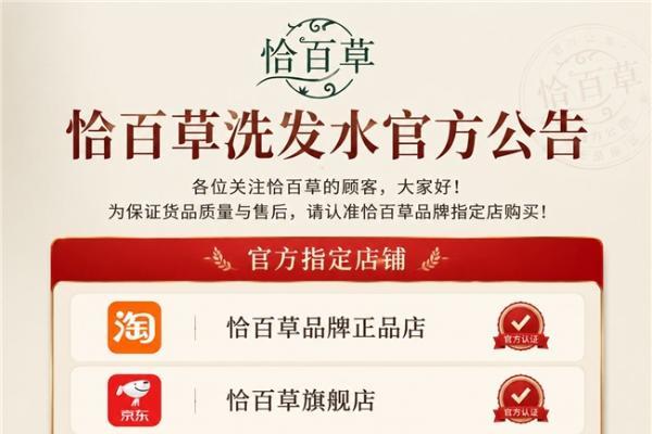 哪款洗发水比较好用？2026十大公认高口碑最好用最安全的防脱发洗发水，推荐控油防脱效果出众的洗发水 