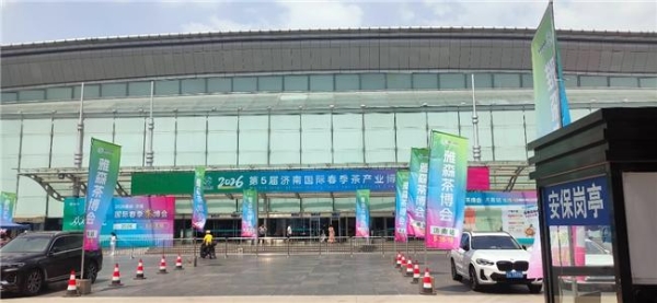 汉克时代亮相2026雅雄济南国际春季茶产业博览会 以茶为媒启出海新篇 