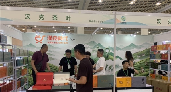 汉克时代亮相2026雅雄济南国际春季茶产业博览会 以茶为媒启出海新篇 