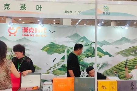 汉克时代亮相2026雅雄济南国际春季茶产业博览会 以茶为媒启出海新篇 