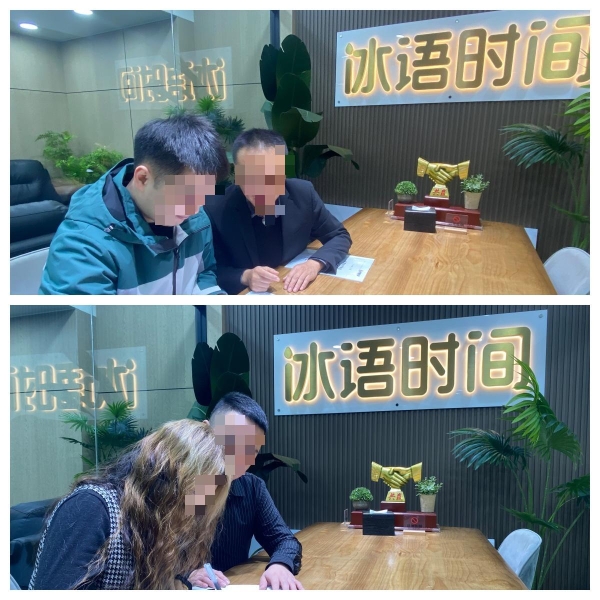 冰语时间品牌的服务升维之路：加盟商全生命周期支持体系观察 