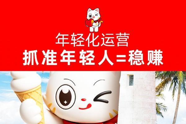 冰语时间品牌的服务升维之路：加盟商全生命周期支持体系观察 