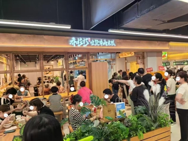 新品番茄脆哨拌粉上市，乔杉杉米线如何从“区域爆款”迈向“全国现象”？ 