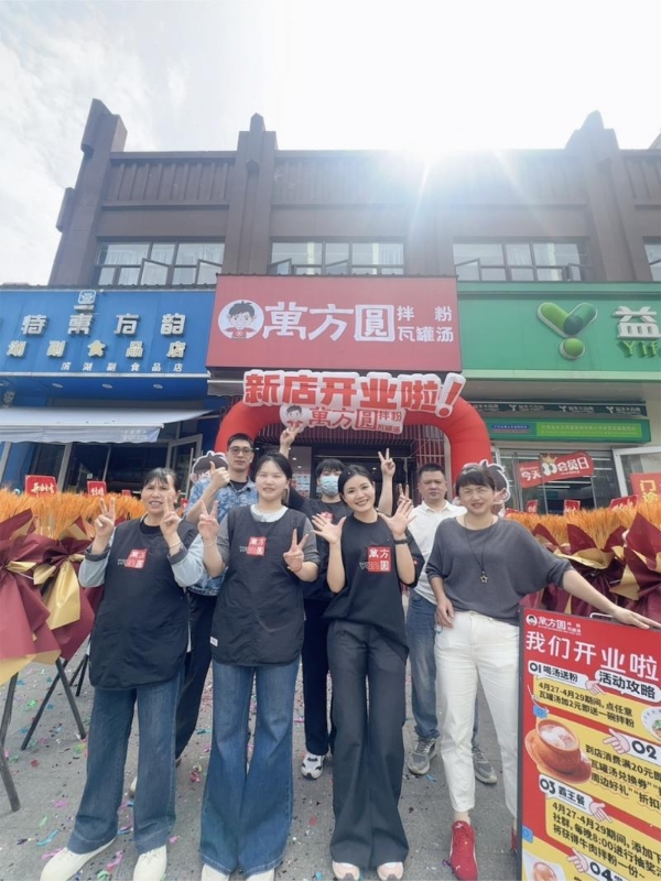 拆解万方圆瓦罐汤的加盟样本：一对小夫妻与一位赣州创业者的真实路径 