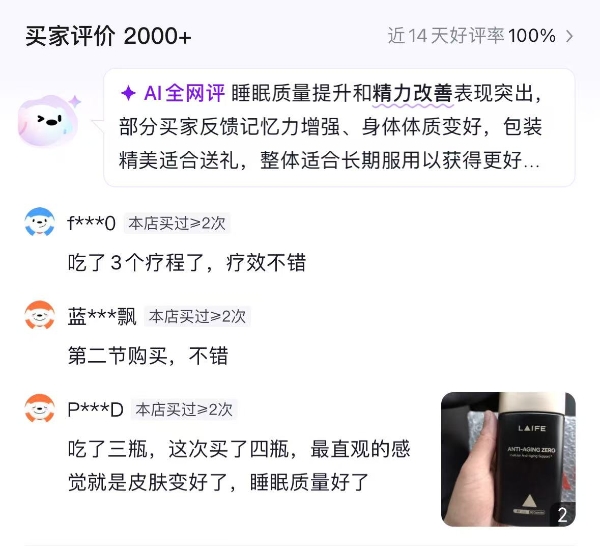 NMN哪个牌子最好最安全？排名第一的抗衰老产品，高纯配方NMN推荐，职场人进来直接抄作业！ 
