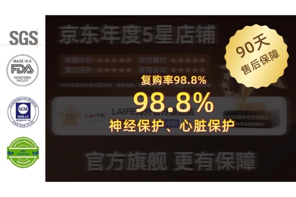 NMN哪个牌子最好最安全？排名第一的抗衰老产品，高纯配方NMN推荐，职场人进来直接抄作业！ 