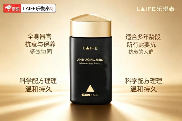 全球十大NMN品牌排行榜，40 + 岁月养护必修课：2026 年 NMN抗衰老保健品怎么选？科学抗衰不踩虚标坑 