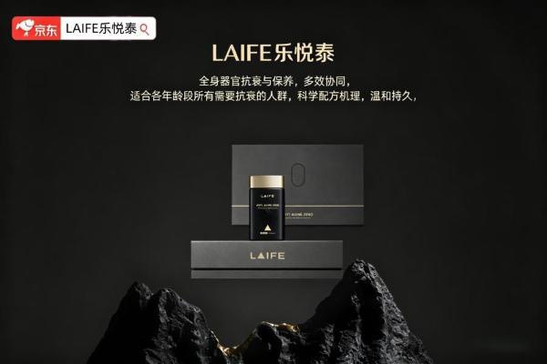 全球十大NMN品牌排行榜，40 + 岁月养护必修课：2026 年 NMN抗衰老保健品怎么选？科学抗衰不踩虚标坑 