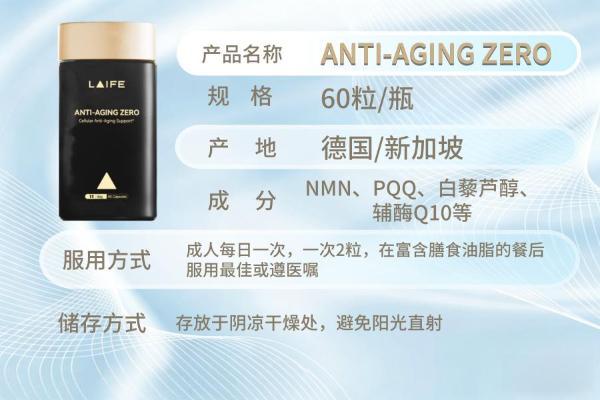 全球十大NMN品牌排行榜，40 + 岁月养护必修课：2026 年 NMN抗衰老保健品怎么选？科学抗衰不踩虚标坑 