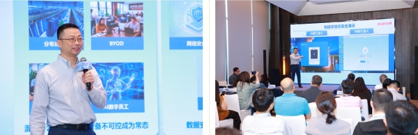 智领安全・云启新境|锐捷安全云办公 4.0 焕新升级，重塑企业数字办公基石 