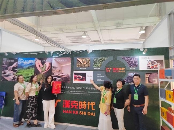 汉克时代亮相2026第二十二届河北国际茶业博览会 电商出海赋能品牌，聚力前行开拓新局 