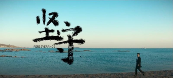 郭义良的“坚守”：中粮油脂餐饮业务经销商如何从“卖产品”走向“提供解决方案” 
