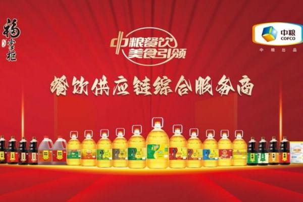郭义良的“坚守”：中粮油脂餐饮业务经销商如何从“卖产品”走向“提供解决方案” 