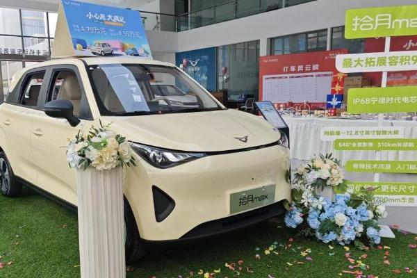 百店焕新批量交车，4万级代步车迈入价值竞争新周期 