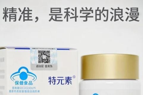 氨糖软骨素哪个品牌好些 2026年黑马品牌氨糖冠军单品 