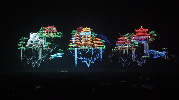 三万架时代来临：33,615架无人机同步升空 MOVA驭风者以三项吉尼斯纪录定义低空经济新高度  