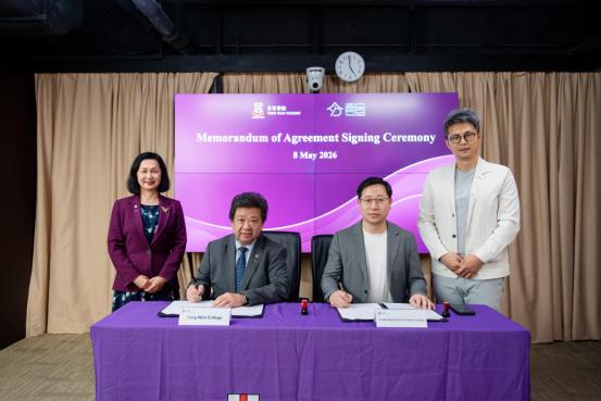 青舍与东华学院再签合作协议！深化校企合作，扩大学宿版图！ 