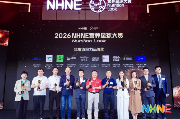 WHC摘得2026营养星球奖:精准营养的长期主义答卷  
