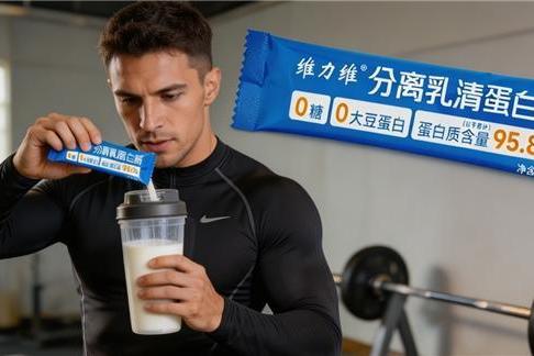 蛋白粉哪个品牌好点 2026年蛋白粉品牌TOP推荐榜 