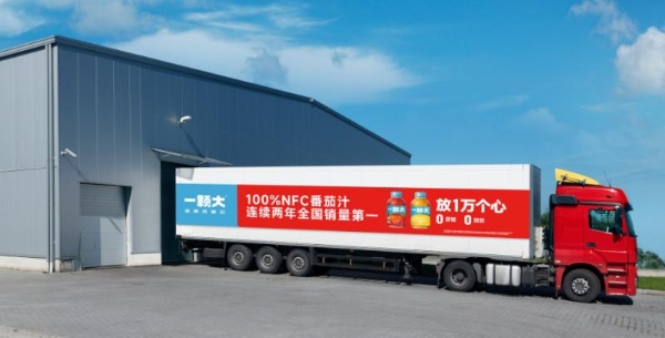 全球化更进一步！一颗大™王牌产品即将登陆美国市场 