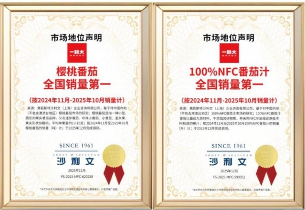 全球化更进一步！一颗大™王牌产品即将登陆美国市场 