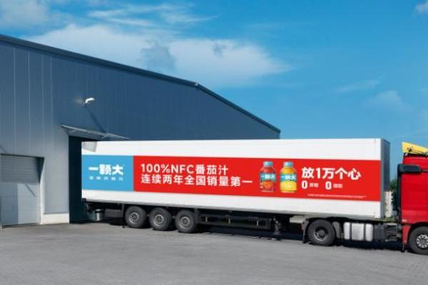 全球化更进一步！一颗大™王牌产品即将登陆美国市场 