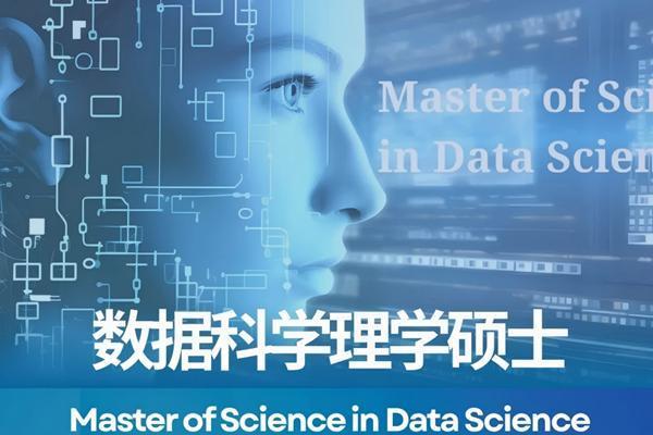 重磅！岭大跻身上海软科2025世界一流学科排名人工智能学科全球前200！三大人工智能领域硕士课程等你来解锁 