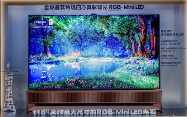 RGB-Mini LED是全球公认的最新一代液晶显示技术！618选护眼电视就看这篇 