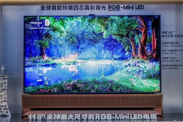 RGB-Mini LED是全球公认的最新一代液晶显示技术！618选护眼电视就看这篇 